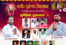 गोटुंबे आखाडा येथील बाबीर धुळेश्वर देवस्थानची यात्रेची जय्यत तयारी