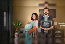 प्रवेश नाकारला