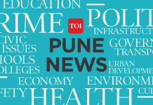 दोन एकाच वेळी ऑनलाइन शेअर-ट्रेडिंग बाधकांमध्ये टेकीचे 20L पेक्षा जास्त नुकसान झाले पुणे बातम्या