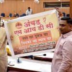 पाणी आणि रस्त्याच्या मुद्द्यावरून सर्वसाधारण सभेत गोंधळ. पुणे बातम्या