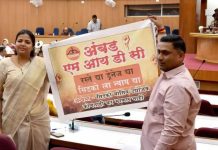 पाणी आणि रस्त्याच्या मुद्द्यावरून सर्वसाधारण सभेत गोंधळ. पुणे बातम्या