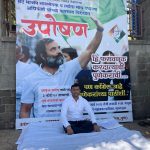 पुणे महापालिकेच्या मालमत्तेतील गैरप्रकारावर युवक काँग्रेसचा एल्गार; सागर धाडवे उपोषणाला बसले