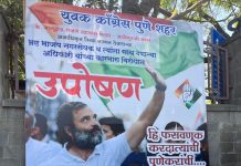 पुणे महापालिकेच्या मालमत्तेतील गैरप्रकारावर युवक काँग्रेसचा एल्गार; सागर धाडवे उपोषणाला बसले