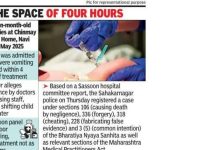 निष्काळजीपणामुळे बाळाच्या मृत्यूप्रकरणी 4 डॉक्टर, 2 परिचारिकांवर एफआयआर. पुणे बातम्या