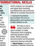 सरकारी शाळांमधील एआय टूल्स विद्यार्थ्यांना शिकण्यात, मूलभूत गणितांमध्ये मदत करतात पुणे बातम्या