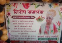 निरोप सभारंभात प्राचार्य सौ. शाहेदा कश्मीरी मॅडम यांना भावपूर्ण निरोप पुणे (वानवडी) : दि. 21 एप्रिल