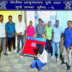 पुणे क्राईम ब्रांच युनिट-६ ची कारवाई : आरोपीकडून गावठी पिस्तूल व जिवंत काडतुसे जप्त