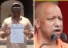 ‘बंगालला काबाची भूमी बनू देणार नाही’ या विधानावरून संताप; उत्तर प्रदेशच्या मुख्यमंत्र्यांवर कारवाईसाठी मा. हनीफ र. शेख यांच्या नेतृत्वाखाली राष्ट्रपतींना निवेदन
