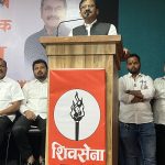 “संघटनच शिवसेनेची ताकद; पुण्यात ‘मिसिंग लिंक’ जोडण्याचे राऊतांचे आवाहन” शिवसेना उद्धव बाळासाहेब ठाकरे पक्षात लवकरच शहर नेतृत्व फेरबदल.