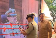 पुणे पोलिसांचा ‘ड्रग्ज मुक्त पुणे’ संकल्प; ‘ड्रग्ज फ्री पुणे’ मोबाईल ॲपचे अनावरण पुणे:
