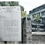 न्यायालयातील साक्षीदारांना आरोपींकडून धमकावण्याचा प्रकार; ‘जागरूक नागरिक विकास मंच’ची प्रधान न्यायाधीशांकडे तक्रार