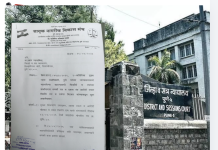 न्यायालयातील साक्षीदारांना आरोपींकडून धमकावण्याचा प्रकार; ‘जागरूक नागरिक विकास मंच’ची प्रधान न्यायाधीशांकडे तक्रार