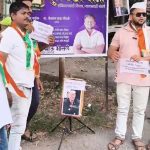 विश्रांतवाडी येथे पुणे पॅंथर सेनेकडून Donald Trump यांच्या फोटो ला जोडे मारून ‘जोडे मारो’ आंदोलन केले