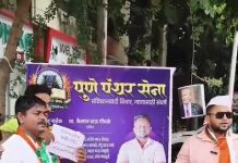 विश्रांतवाडी येथे पुणे पॅंथर सेनेकडून Donald Trump यांच्या फोटो ला जोडे मारून ‘जोडे मारो’ आंदोलन केले