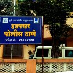 हडपसरमध्ये बँकेच्या रिकव्हरी एजंटकडून थकित कर्जदाराला मारहाण; तिघांना अटक