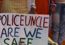 आजोबांनी 9 वर्षांच्या मुलीवर बलात्काराच्या प्रयत्नाचा निषेध केला. पुणे बातम्या