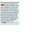 आळंदीतील धर्मशाळांमधील लेखापरीक्षणात गर्दी, निकृष्ट अन्न आणि दुर्लक्ष उघड झाले आहे. पुणे बातम्या