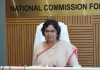 NCW लैंगिक गुन्हेगारांसाठी पॅरोल नियम नसण्याचा प्रस्ताव देईल. पुणे बातम्या