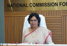 NCW लैंगिक गुन्हेगारांसाठी पॅरोल नियम नसण्याचा प्रस्ताव देईल. पुणे बातम्या