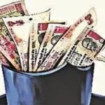 पटवर्धन यांच्या नेतृत्वाखालील पॅनेलचे उद्दिष्ट अनुदानित महाविद्यालयांना केवळ नफेखोरीसाठी खाजगी विद्यापीठांमध्ये रूपांतरित होण्यापासून रोखण्यासाठी सुरक्षा उपाय तयार करणे हे सरकार स्पष्ट करते. पुणे बातम्या