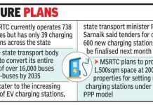 MSRTC ची ई-बस फ्लीट विस्ताराची योजना आहे, परंतु चार्जिंग इन्फ्रास्ट्रक्चर मागे आहे. पुणे बातम्या