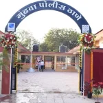 विनयभंगाच्या गुन्ह्यात मुंढवा पोलिसांची धडक कारवाई; २४ तासांच्या आत न्यायालयात दोषारोपपत्र दाखल