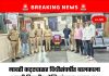 गावठी कट्ट्यासह विधीसंघर्षीत बालकाला भारती विद्यापीठ पोलिसांकडून अटक; ५० हजारांचे हत्यार जप्त