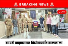 गावठी कट्ट्यासह विधीसंघर्षीत बालकाला भारती विद्यापीठ पोलिसांकडून अटक; ५० हजारांचे हत्यार जप्त