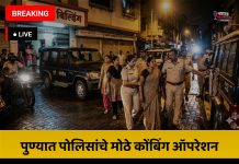 पुण्यात पोलिसांचे मोठे कोंबिंग ऑपरेशन: बुधवार पेठेतून ६ बांगलादेशी महिलांना अटक; आतापर्यंत १०३ जणांवर कारवाई