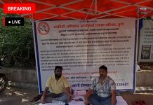 पाचगाव-पर्वती टेकडी वाचवण्यासाठी बेमुदत धरणे आंदोलन; भूमाफियांवर मोक्का कारवाईची मागणी