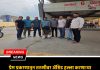 प्रेम प्रकरणातून तरुणीवर ॲसिड हल्ला करणाऱ्या आरोपीस २४ तासांच्या आत कर्नाटक (हुबळी) येथून गुन्हे शाखेकडून जेरबंद