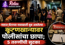 मसाज सेंटरच्या नावाखाली सुरू असलेल्या कुंटणखान्यावर पोलिसांचा हडपसर मध्ये छापा; ५ तरुणींची सुटका