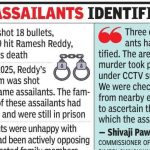 देहू रोड येथील पीडितेवर नऊ गोळ्या झाडल्या, असे पोलिसांनी सांगितले. पुणे बातम्या