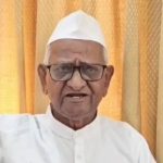 अण्णा हजारे 5 जुलैच्या उपोषणावर ठाम; सीआयसीने म्हटले आहे की चर्चेची आणखी एक फेरी होण्याची शक्यता आहे. पुणे बातम्या