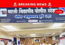 भारती विद्यापीठ पोलिसांची धडक कारवाई: आंबेगाव बुद्रुक येथील घरफोडीचा गुन्हा उघड; सराईत गुन्हेगाराकडून ३ लाखांचे सोन्याचे मंगळसूत्र जप्त