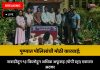 पुण्यात पोलिसांची मोठी कारवाई; खराडीतून १३ किलोहून अधिक अफूसह (पॉपी स्ट्रा) एकाला अटक!