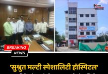 बार्शीतील बेकायदेशीर ‘सुश्रुत मल्टी स्पेशालिटी हॉस्पिटल’चा परवाना रद्द होणार? जिल्हा शल्यचिकित्सकांकडून अंतिम कारणे दाखवा नोटीस जारी