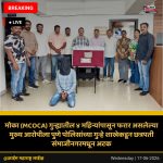 मोका (MCOCA) गुन्ह्यातील ४ महिन्यांपासून फरार असलेल्या मुख्य आरोपीला पुणे पोलिसांच्या गुन्हे शाखेकडून छत्रपती संभाजीनगरमधून अटक
