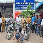 मौजमजेसाठी गाड्या चोरणारा गजाआड; आंबेगाव पोलिसांकडून ३ मोटारसायकल जप्त