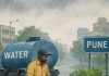 पावसात झाडांना टँकरने पाणी दिल्याने संताप. पुणे बातम्या