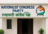 पुणे जिल्हा परिषदेच्या सर्वसाधारण सभेत राष्ट्रवादीच्या महिला पदाधिकाऱ्याचा आत्मदहनाचा प्रयत्न. पुणे बातम्या