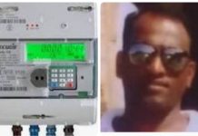 पुण्यात महावितरणचा अनागोंदी कारभार! स्मार्ट मीटरच्या नावाखाली ग्राहकांची आर्थिक लूट; पत्रकार हनिफ शेख यांचा आंदोलनाचा इशारा