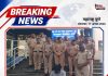 डिजीटल अरेस्टचा धक्कादायक प्रकार: पुण्यातील ८२ वर्षीय ज्येष्ठ नागरिकाची १० कोटी ७४ लाखांची फसवणूक; टोळीतील मुख्य आरोपी जेरबंद