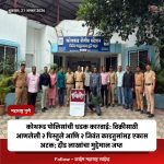 कोथरूड पोलिसांची धडक कारवाई: विक्रीसाठी आणलेली २ पिस्तुले आणि २ जिवंत काडतुसांसह एकास अटक; दीड लाखांचा मुद्देमाल जप्त