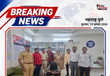 चंदुकाका सराफ ज्वेलर्सची १४ लाख ७८ हजार ७६० रुपयांची फसवणूक करणारा आरोपी जेरबंद