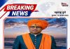 राज्यस्तरीय संत तुकाराम महाराज साहित्य गौरव पुरस्कार २०२६ जाहीर! ह.भ.प. संतदास उपाख्य श्री. पुरुषोत्तम महाराज हिंगणकर गौरवण्यात येणार