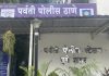 पर्वती पोलीस ठाण्यात गंभीर गुन्ह्यांची नोंद: व्हॉट्सॲप स्टेटसद्वारे बदनामी व जातीवाचक शिवीगाळ केल्याप्रकरणी दोघांवर कायदेशीर कारवाई