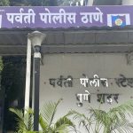 पर्वती पोलीस ठाण्यात गंभीर गुन्ह्यांची नोंद: व्हॉट्सॲप स्टेटसद्वारे बदनामी व जातीवाचक शिवीगाळ केल्याप्रकरणी दोघांवर कायदेशीर कारवाई