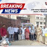राज्य माहिती आयोगाच्या पुणे खंडपीठात पारदर्शकता व सन्मानासाठी ‘खुर्ची सोडा’ आंदोलन यशस्वी; विविध संघटनांचा उत्स्फूर्त सहभाग