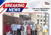 राज्य माहिती आयोगाच्या पुणे खंडपीठात पारदर्शकता व सन्मानासाठी ‘खुर्ची सोडा’ आंदोलन यशस्वी; विविध संघटनांचा उत्स्फूर्त सहभाग